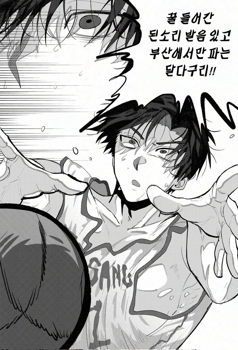 Error_Tamamo9's tweet photo. 저 홀로 1달 넘게 늦은 준빵절 챙긴 만화..🥲
너무 늦었구 퀄도 간당간당하지만 그래도 지각 탑승합니다!!

(너무늦은) 준빵절 기념만화) 준수야🩷 두쫀쿠 사줘 (3/6) https://t.co/erqCqKJfFe
