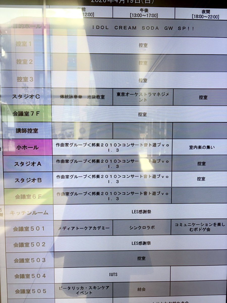 9noyaの次は9月 tweet media