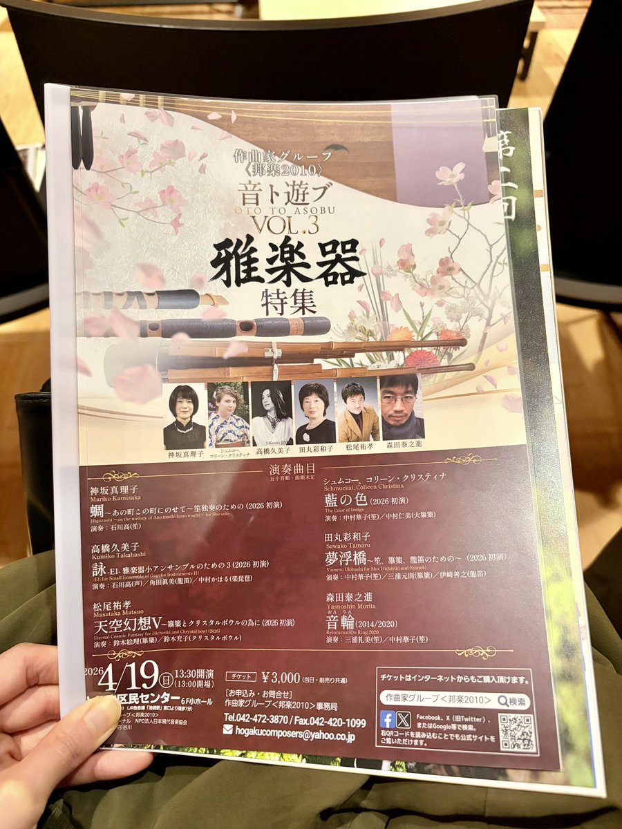 9noyaの次は9月 tweet media