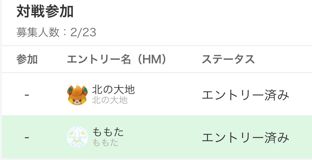 ももた tweet media