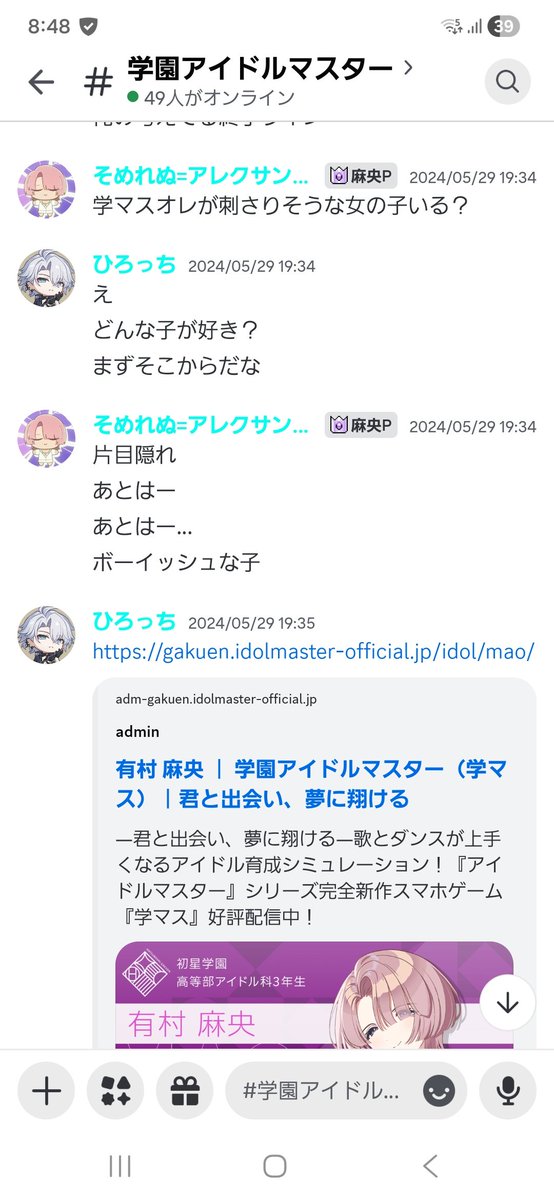 染(そめ)レーヌ@有村さんP tweet media