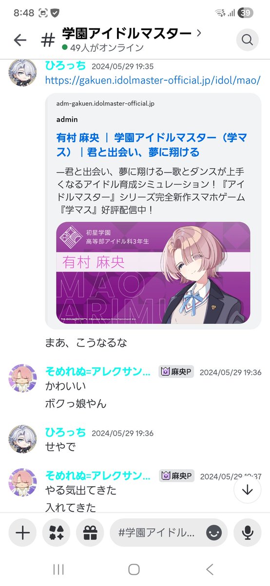 染(そめ)レーヌ@有村さんP tweet media