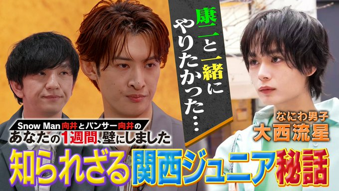 あなたの1週間、壁にしました tweet media