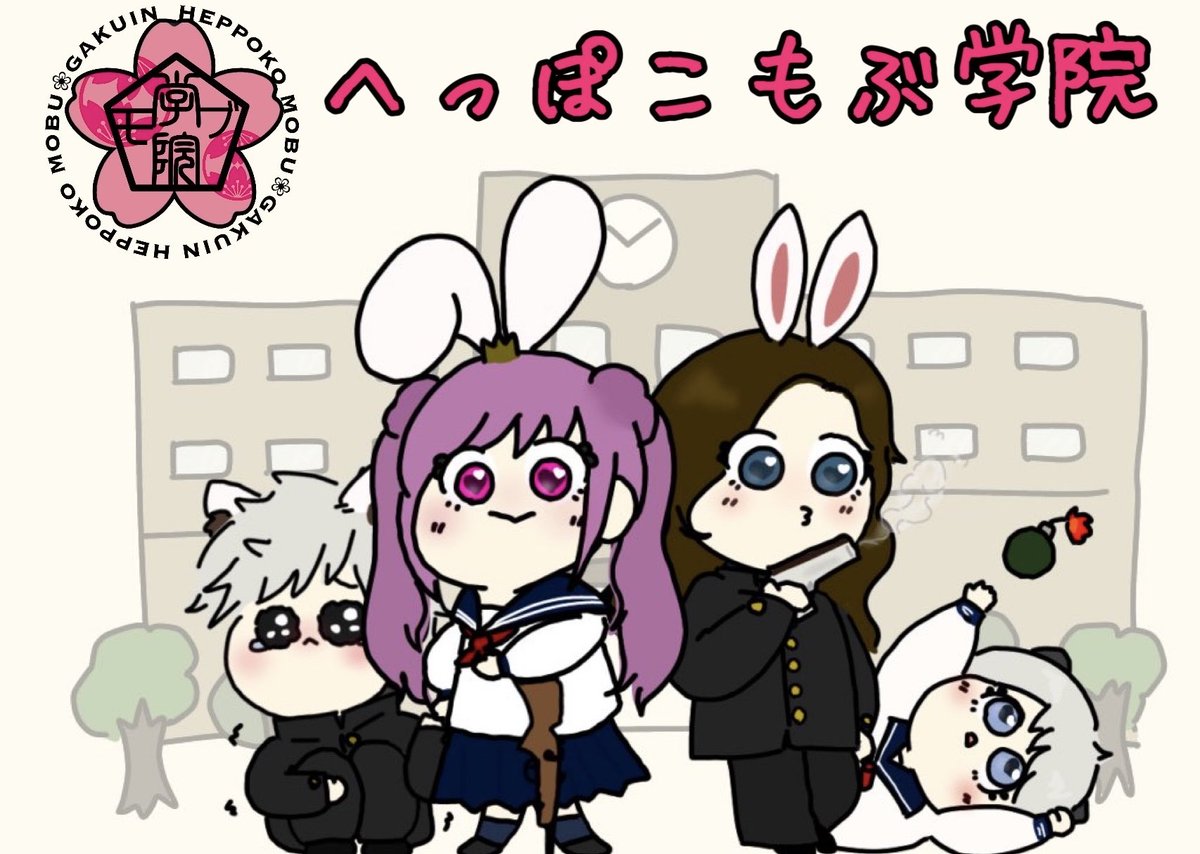 🏫Lesson 89🏫

▪️2026. 4.19(𝘚𝘶𝘯)▪️

▫️22:30～▫️

男女共学シングル

▪️毎週日曜の22:30▪️

荒野初心者🔰生徒募集中

参加者はRP＆いいね

主催運営<a href="/Ka_ren_0243/">花蓮たんたん𓏲𓎨🌸ピンク色の人🧴保湿は命🌸博多Loveな個人V勢</a>
配信<a href="/COCO_kouya/">＊Coco＊🐰🎀VTuber</a> 

 #へっぽこモブ学院
 #荒野行動