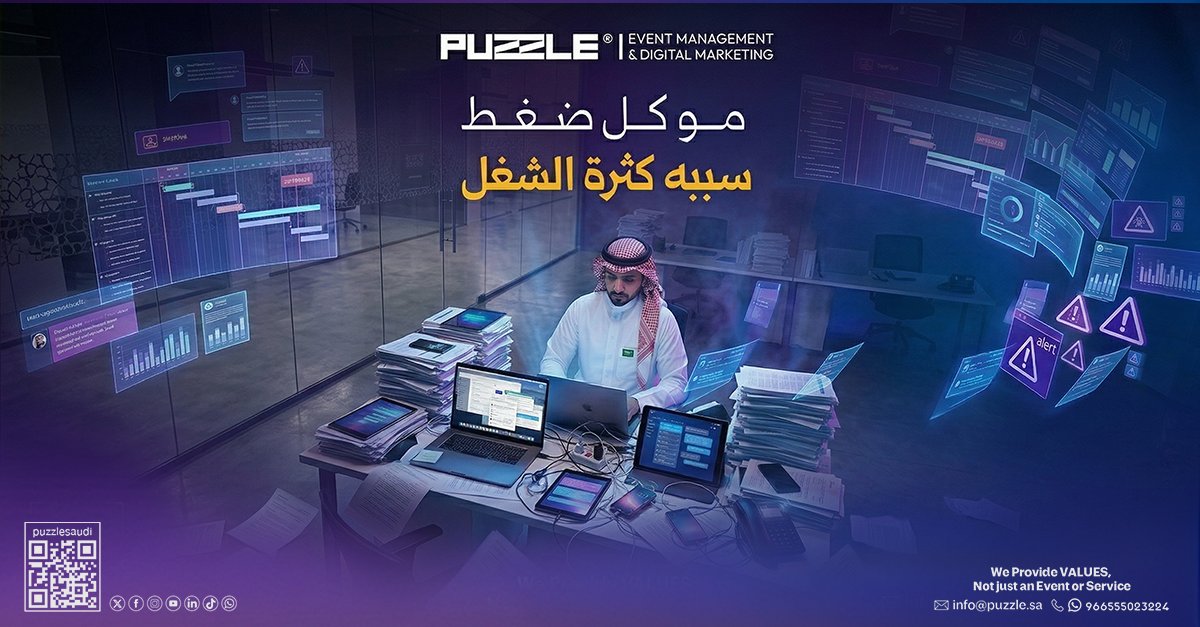 Puzzle.sa tweet media