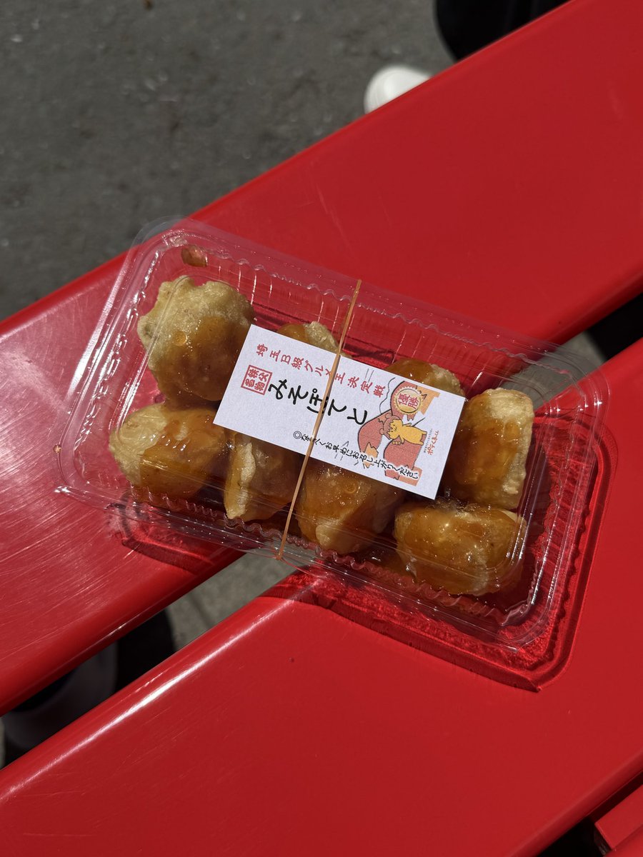 泥 沼男 tweet media