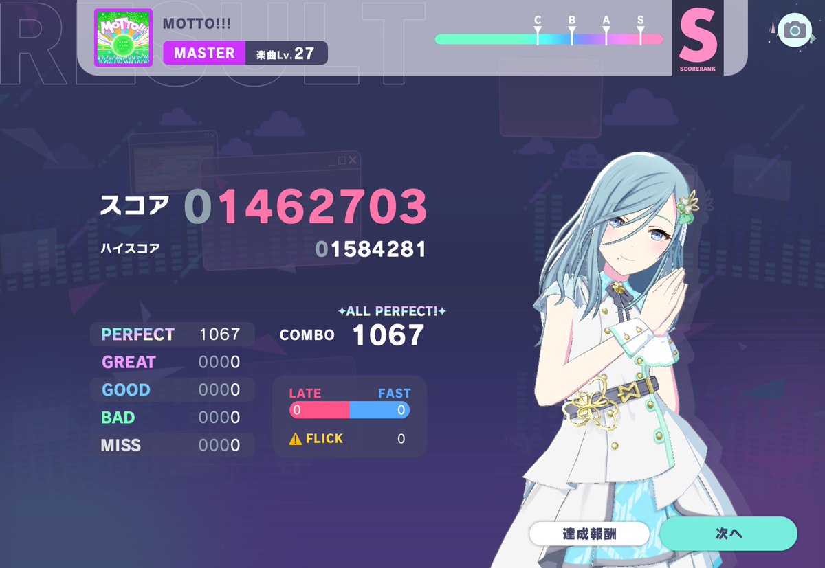 キツネ(8.32ツインAP募集中) tweet media