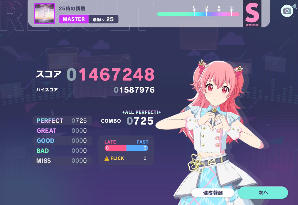 キツネ(8.32ツインAP募集中) tweet media