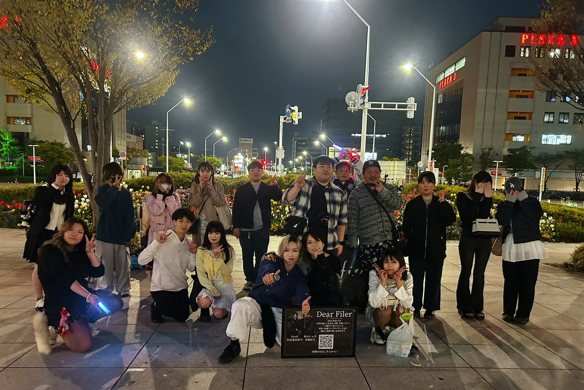 Dear Filer【Official】 tweet media