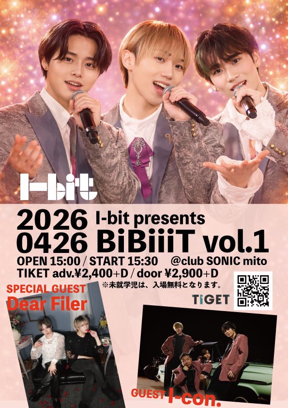Dear Filer【Official】 tweet media