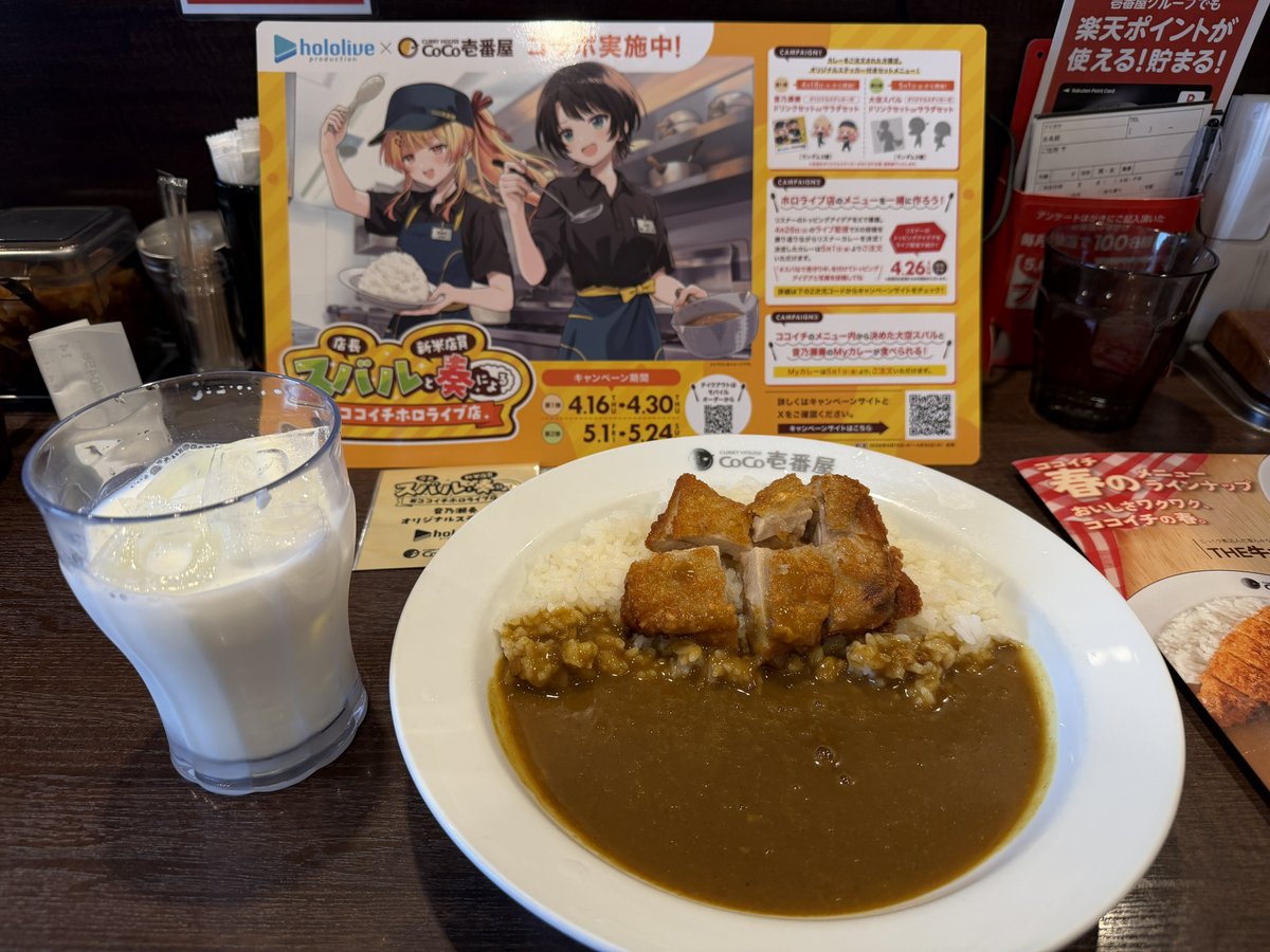 黒ユリくん tweet media