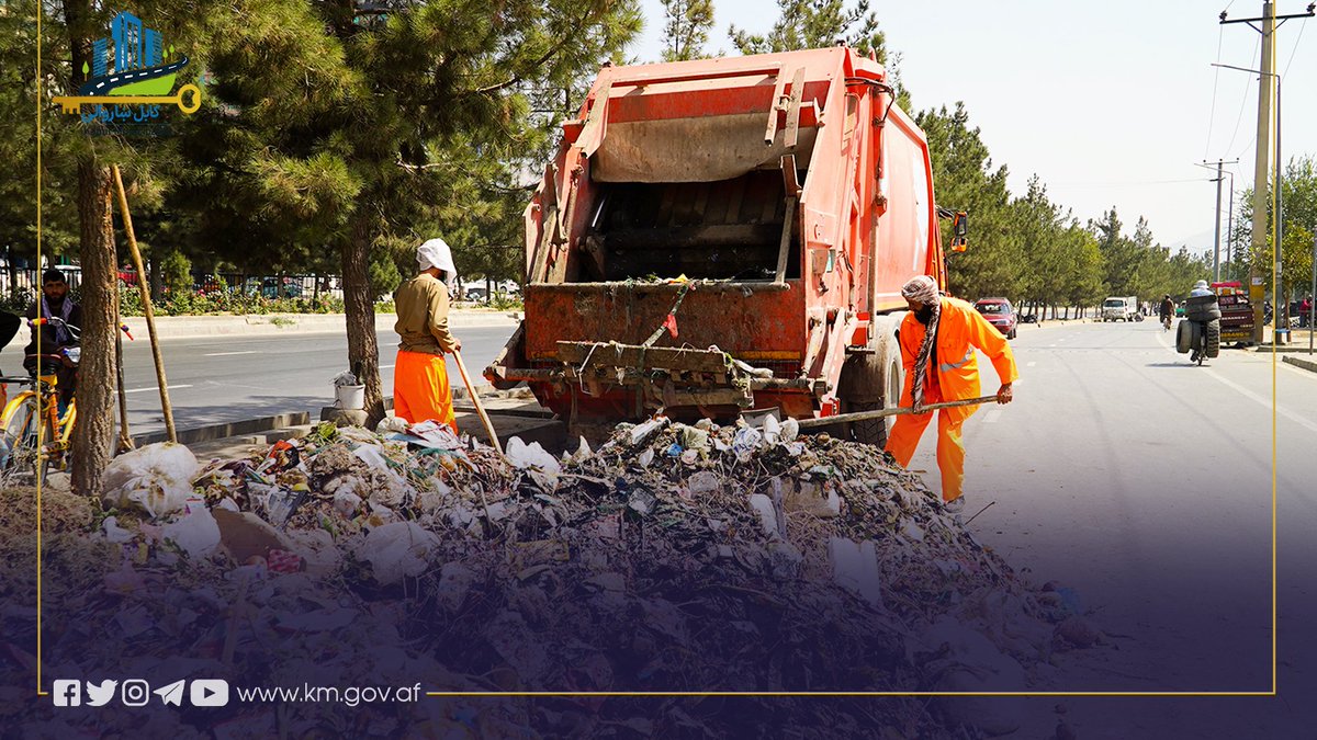 Kabul Municipality / کابل ښاروالۍ / شاروالی کابل tweet media