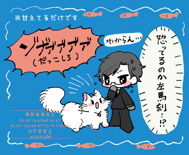 あさくら tweet media