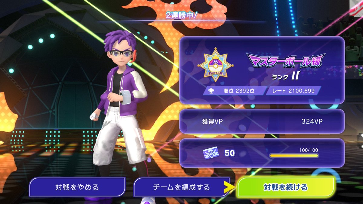 バトラ tweet media