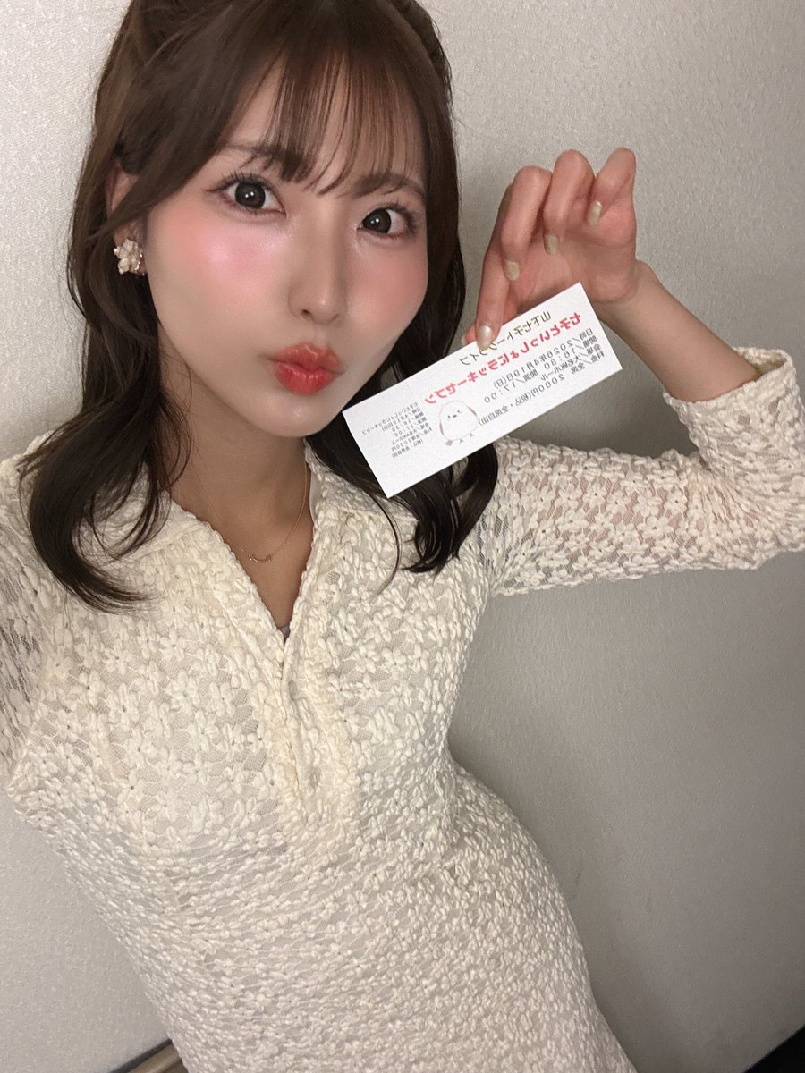 山下 七子 tweet media