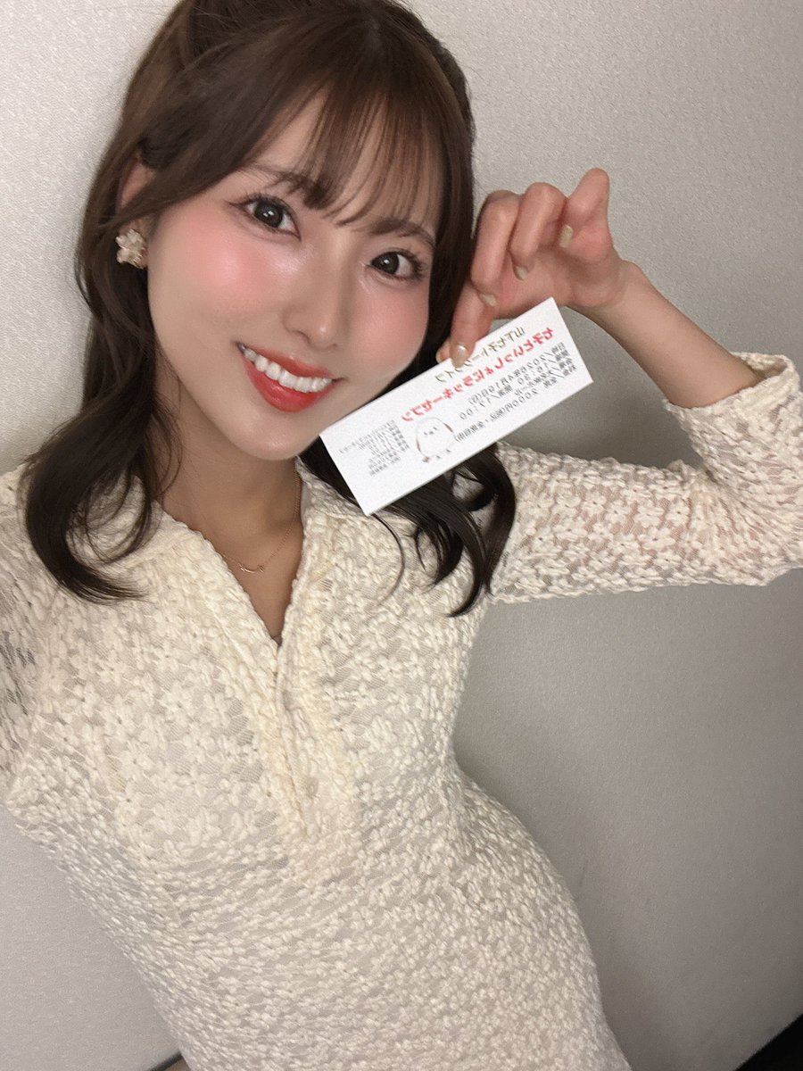 山下 七子 tweet media