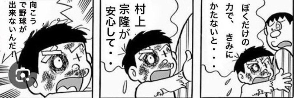 曹阿瞞 tweet media