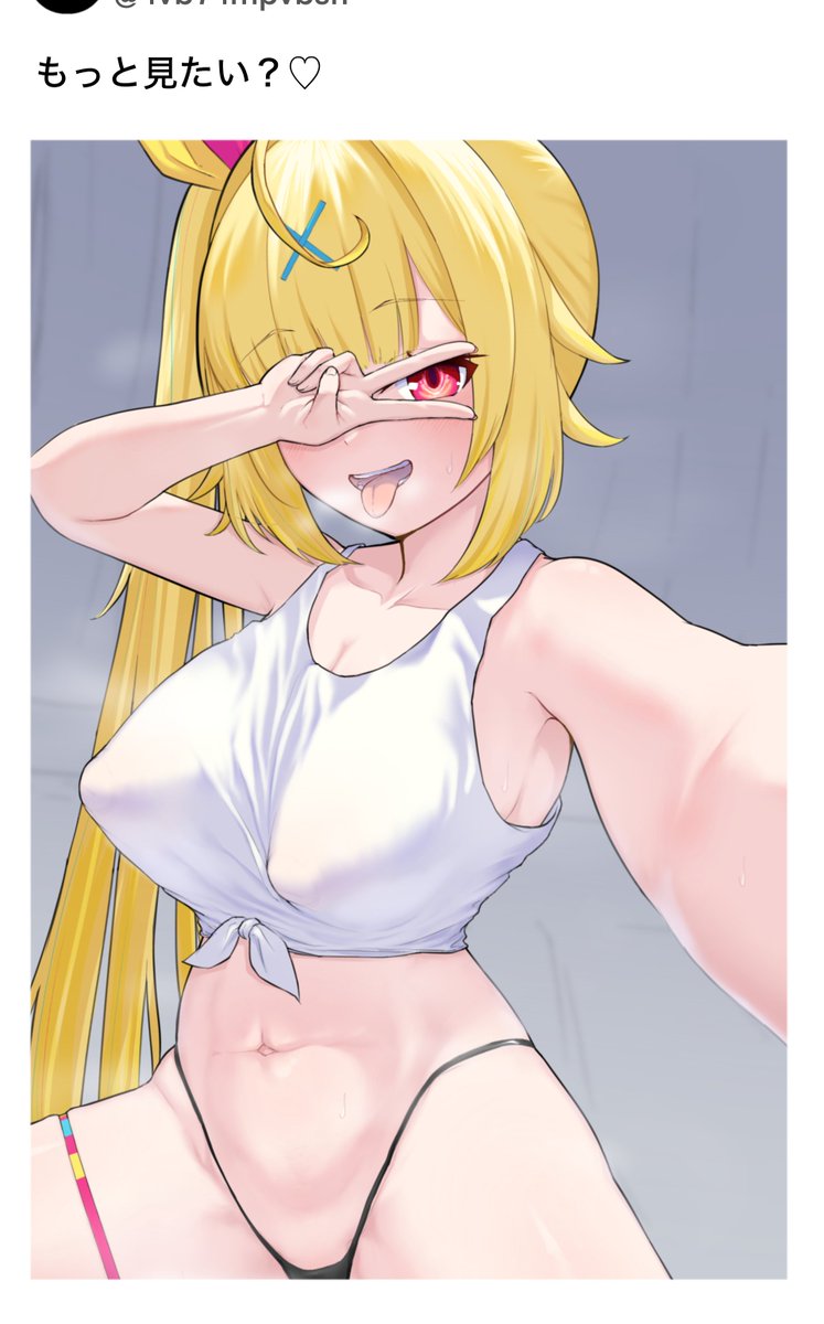 にくす🔞 tweet media