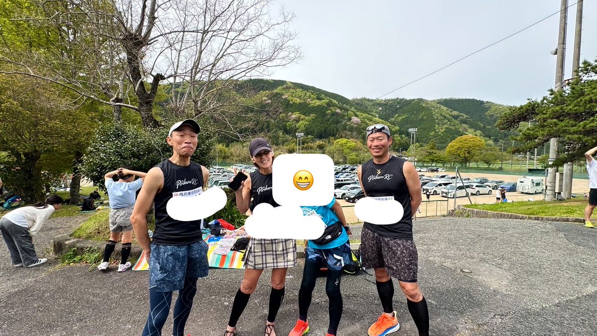 ラン虎（ぐっち、にしやん） tweet media