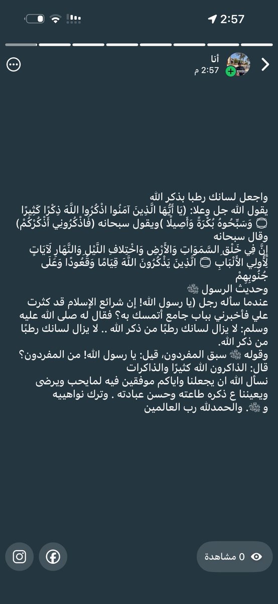 كحيلان16 tweet media