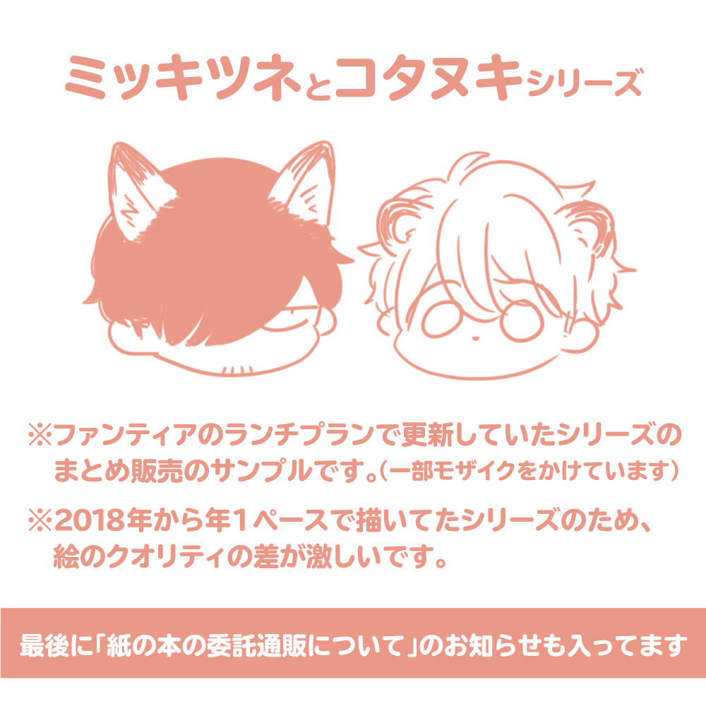 津夏 tweet media