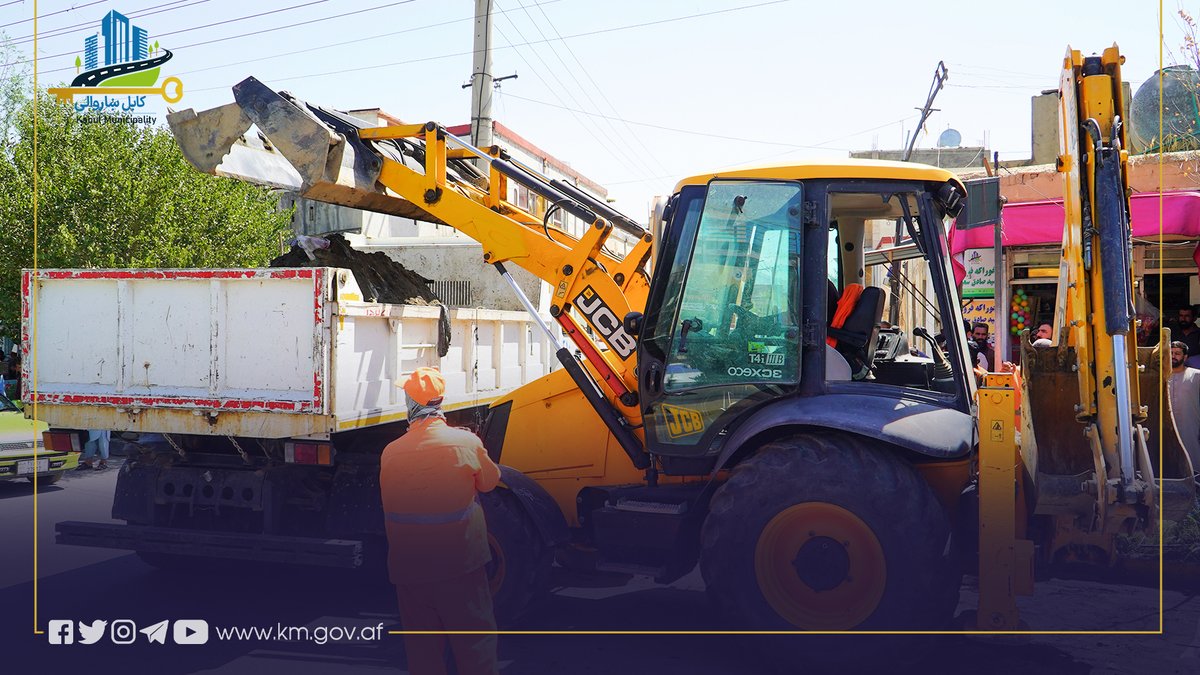 Kabul Municipality / کابل ښاروالۍ / شاروالی کابل tweet media