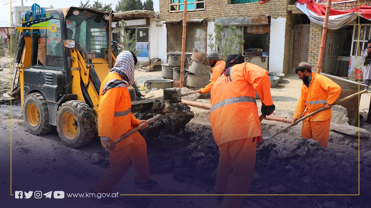 Kabul Municipality / کابل ښاروالۍ / شاروالی کابل tweet media