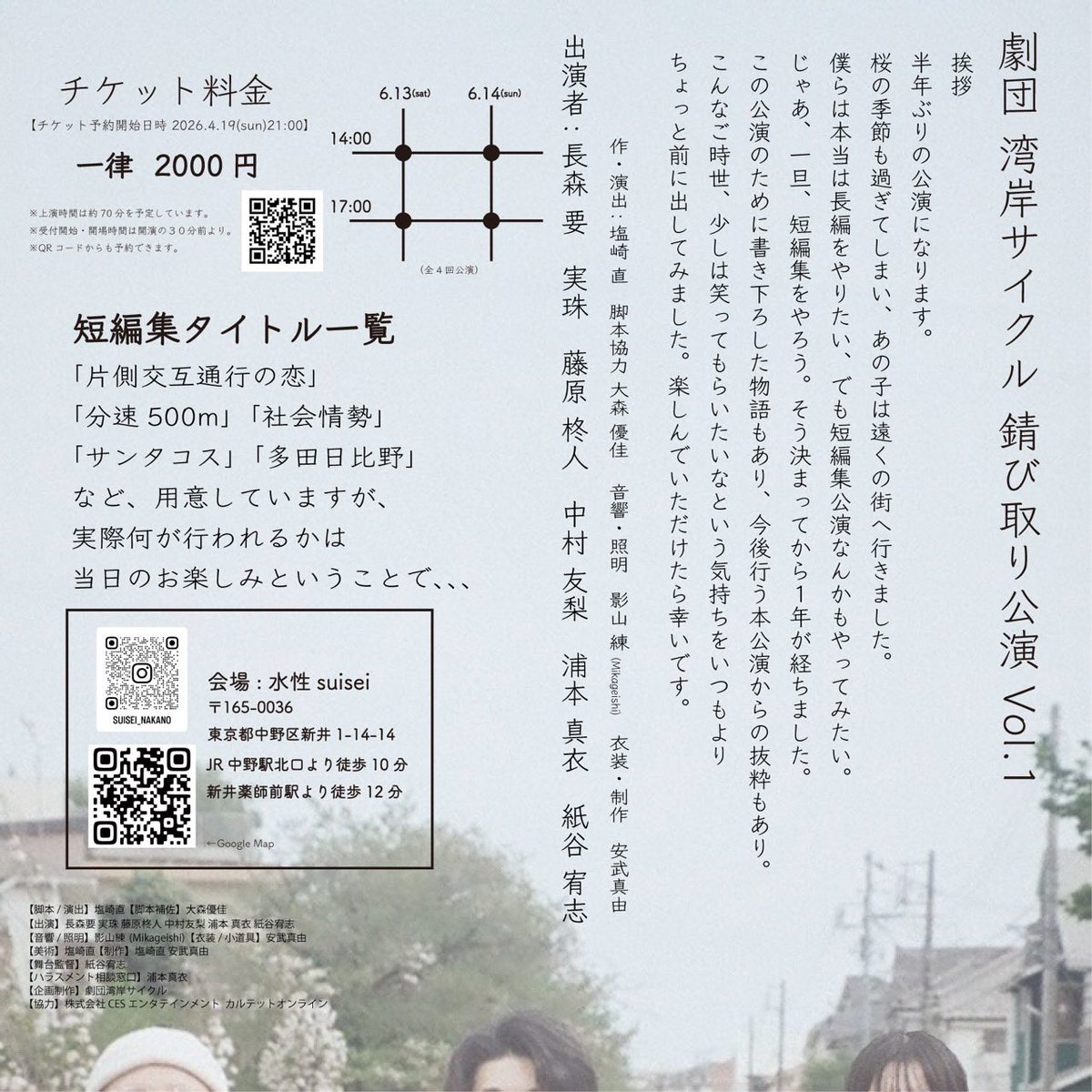 中村友梨 tweet media