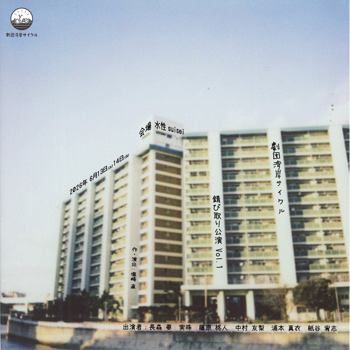 中村友梨 tweet media