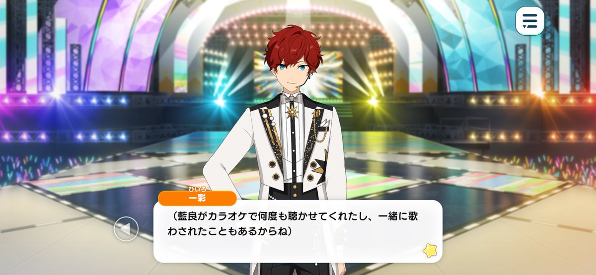 『歌った』ではなく『歌わされた』って言い回しから察するに拒否権無かったんだな…