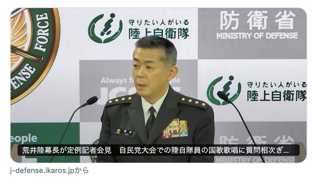 山崎 雅弘 tweet media