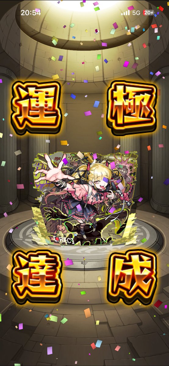 markgame111's tweet photo. できた笑 https://t.co/2HQoBgrZ6T