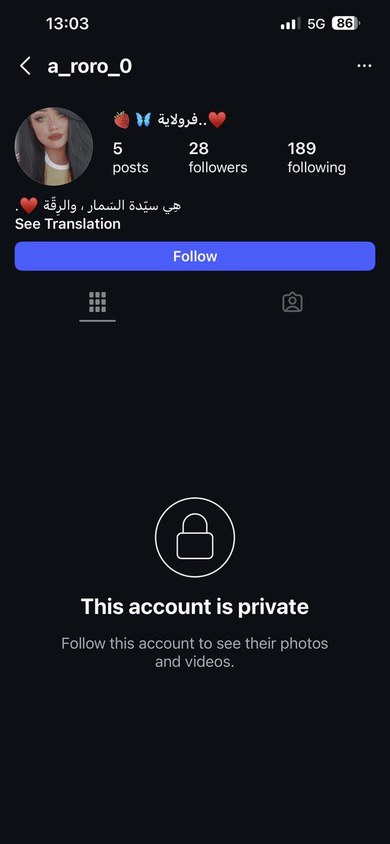 لعنة tweet media