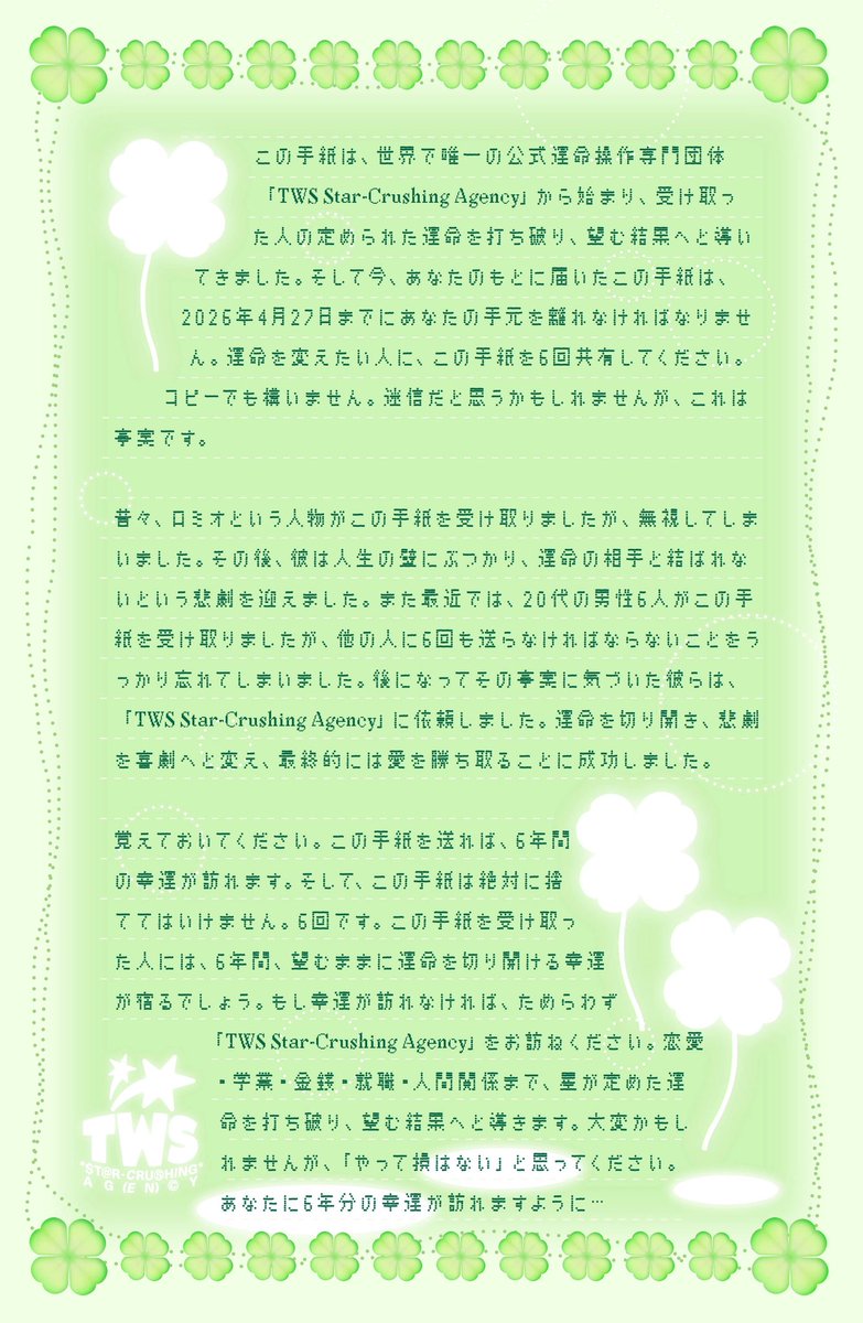 ᯓ⭒얍.ᐟ tweet media