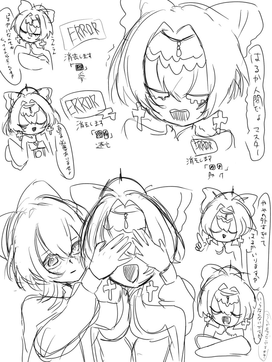 ときは tweet media