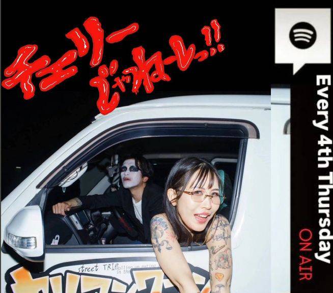 ukiyo specter tweet media