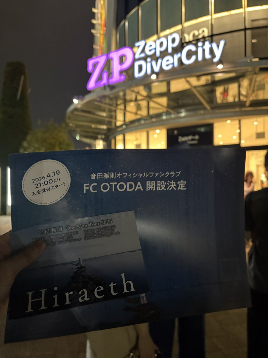 0kayu7h's tweet image. バースデーライブ楽しすぎた！！
改めて23歳おめでとう🎂
初めて音田くんの生歌聴けた🥹💞
メジャーデビュー！全国ツアー！FC開設！omoiリリース！驚きだらけの発表の日に同じ空間に入れたこと最高に嬉しかった
#音田雅則  #contrast