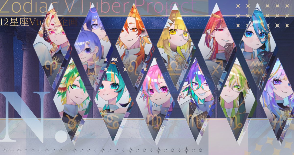 N。🪐＠12星座Vtuber企画中 tweet media