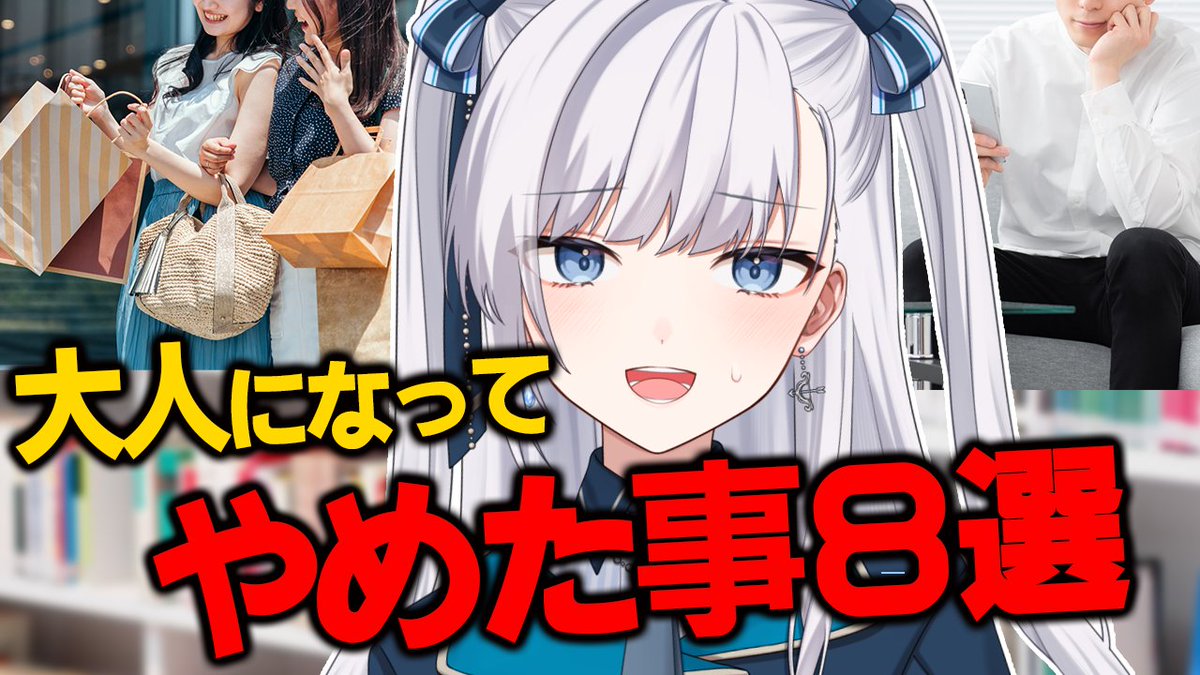 Hyouya_Riisu02's tweet photo. 動画投稿も生配信もしてる一般凡人VTuber！

▶️元社会人のリアルな思考・生活
▶️倍速でも聞き取りやすいハキハキ声 
▶️お金や会社でありそうな話もする 

忙しいけど耳はあいているよって方でも聴けるように日々活動中！
通勤中、家事の合間、作業BGMにぜひ覗いてみてください！

※3次元一般人女性がVTuberやってます
　バーチャル界にはお金の力で来ました

URLはリプ🙌