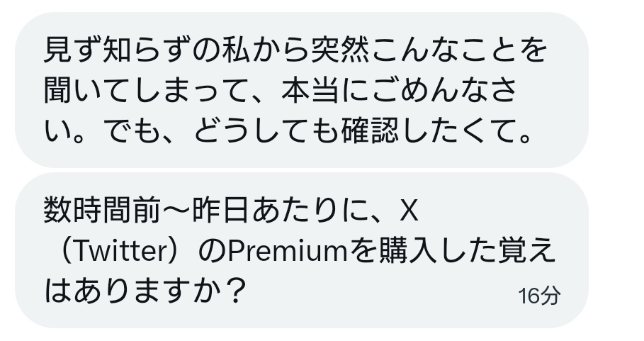 うめをこ tweet media