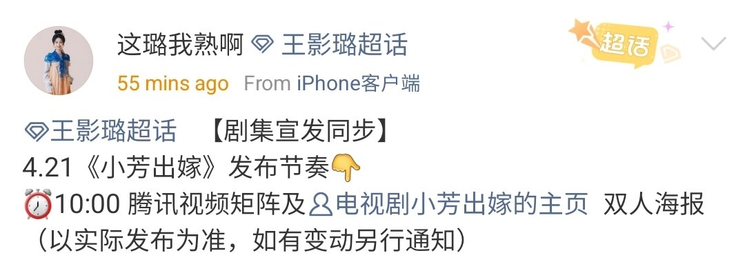 wang yinglu updates tweet media