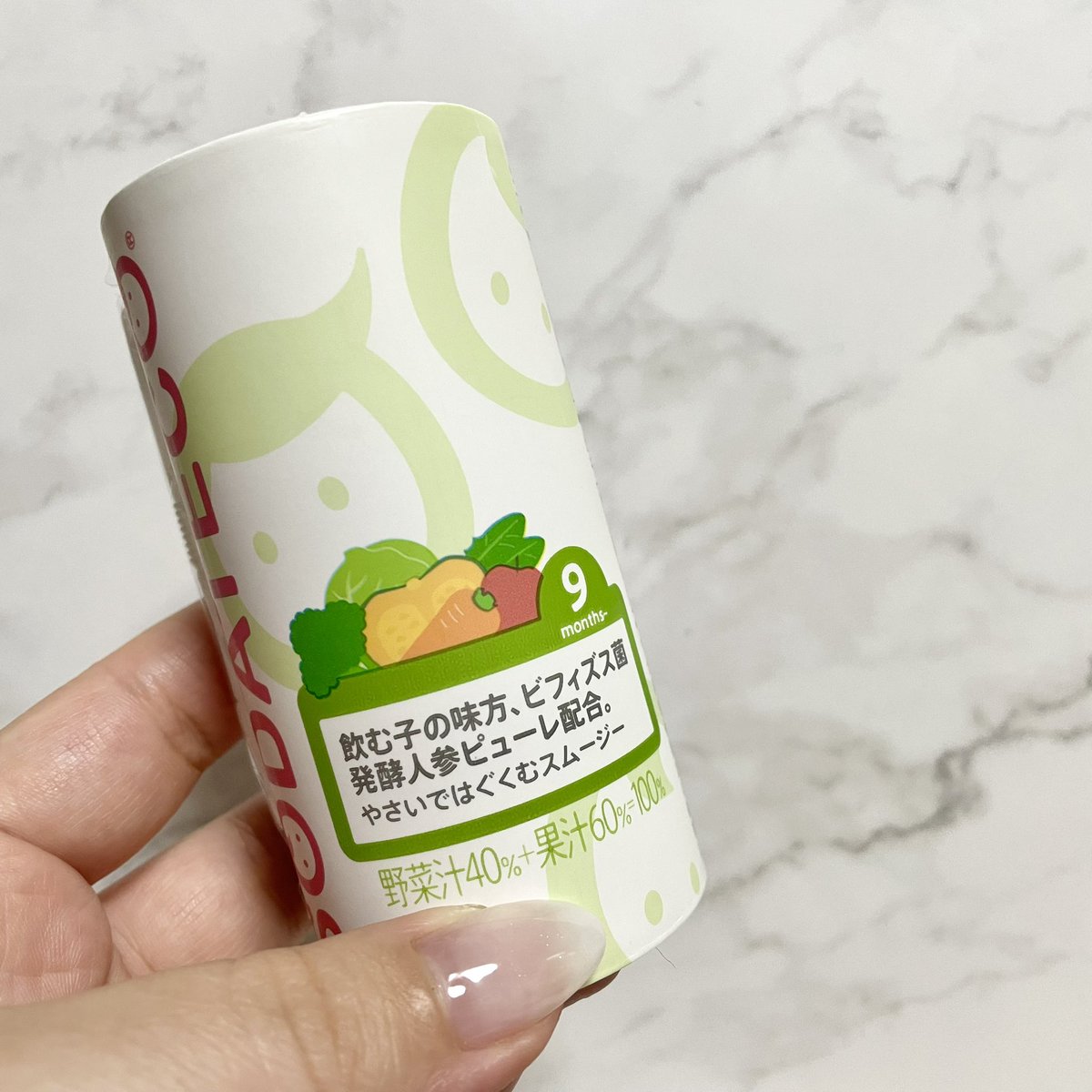 おゆみ🍀美容×サウナライター tweet media