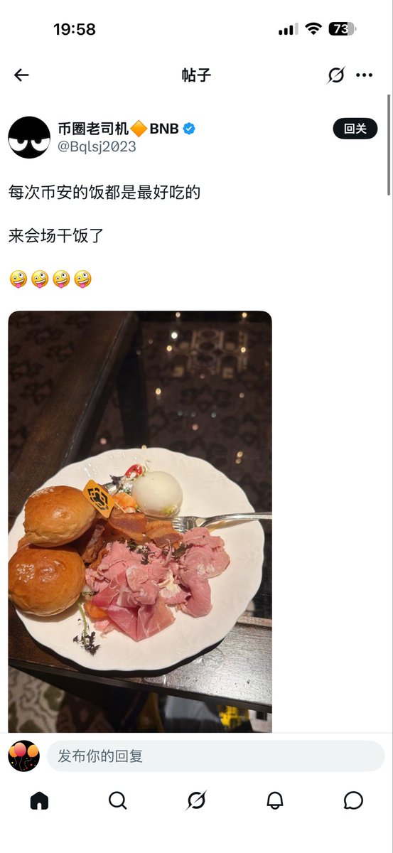 kimm tweet media