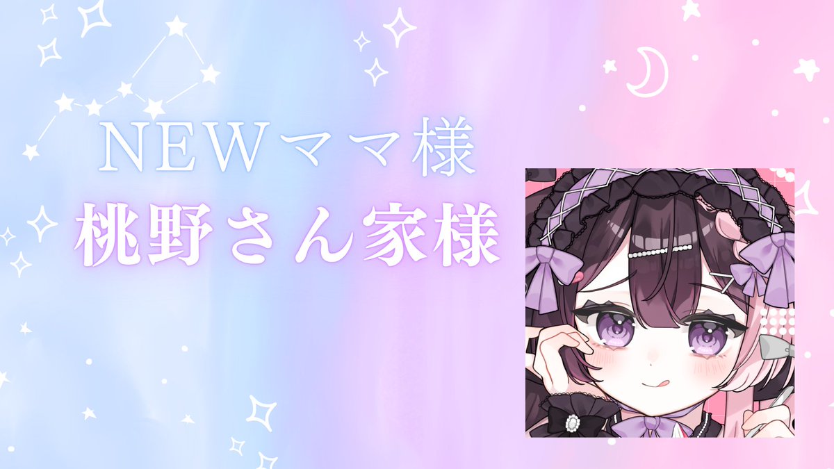 星空乃キキ🍷💙🌟5/7Reデビュー！お酒大好きVtuber tweet media