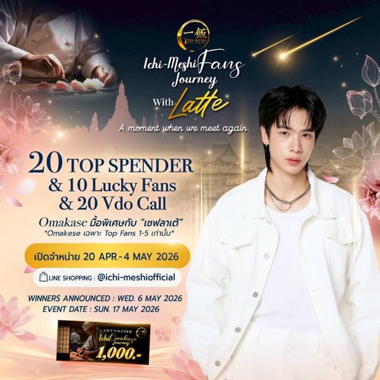 luvlattekim's tweet image. this being latte's first ever solo event after being in dmd 🥹🥹🥹🥹🥹🥹i hope so many people attend and have fun ☹️☹️☹️🥺🥺🥺 my baby 😭😭😭😭😭

#lattetnc