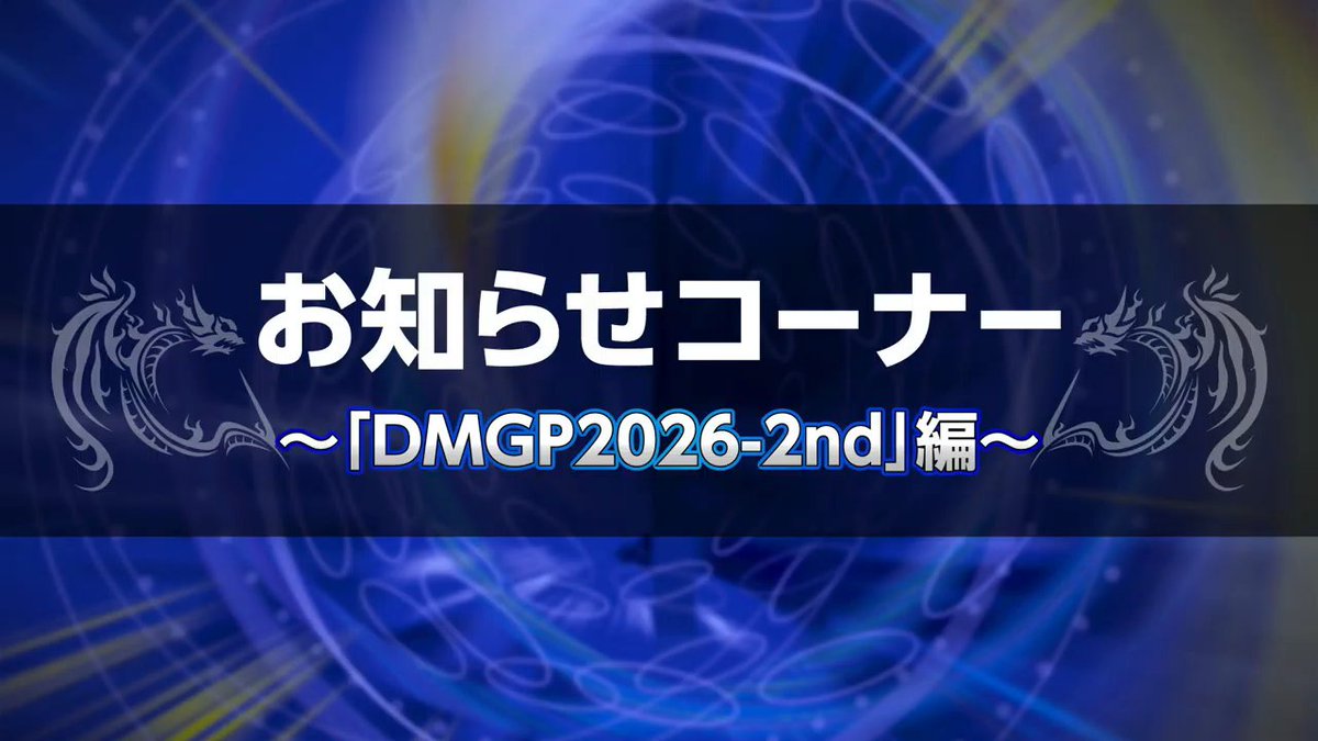 デネブログ tweet media