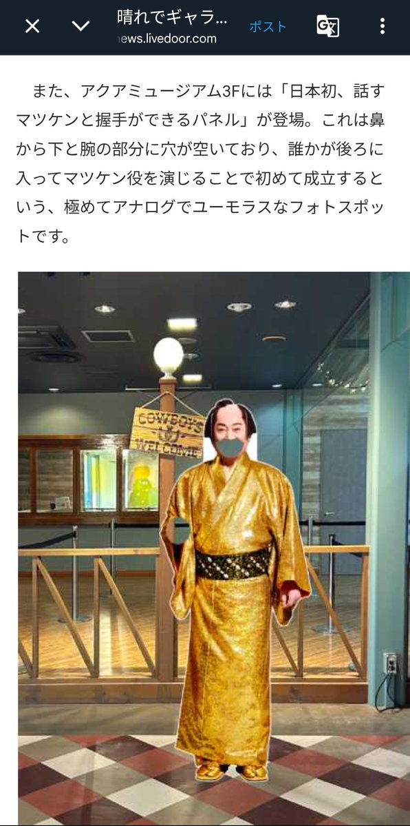 かすみん tweet media