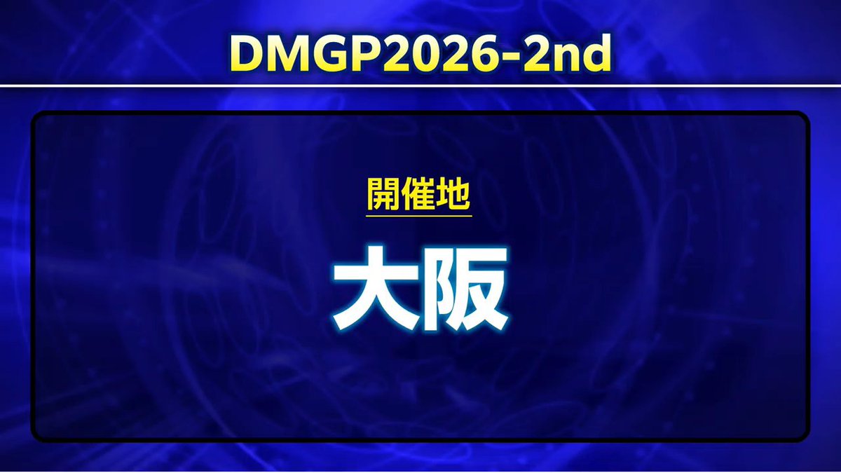 デネブログ tweet media