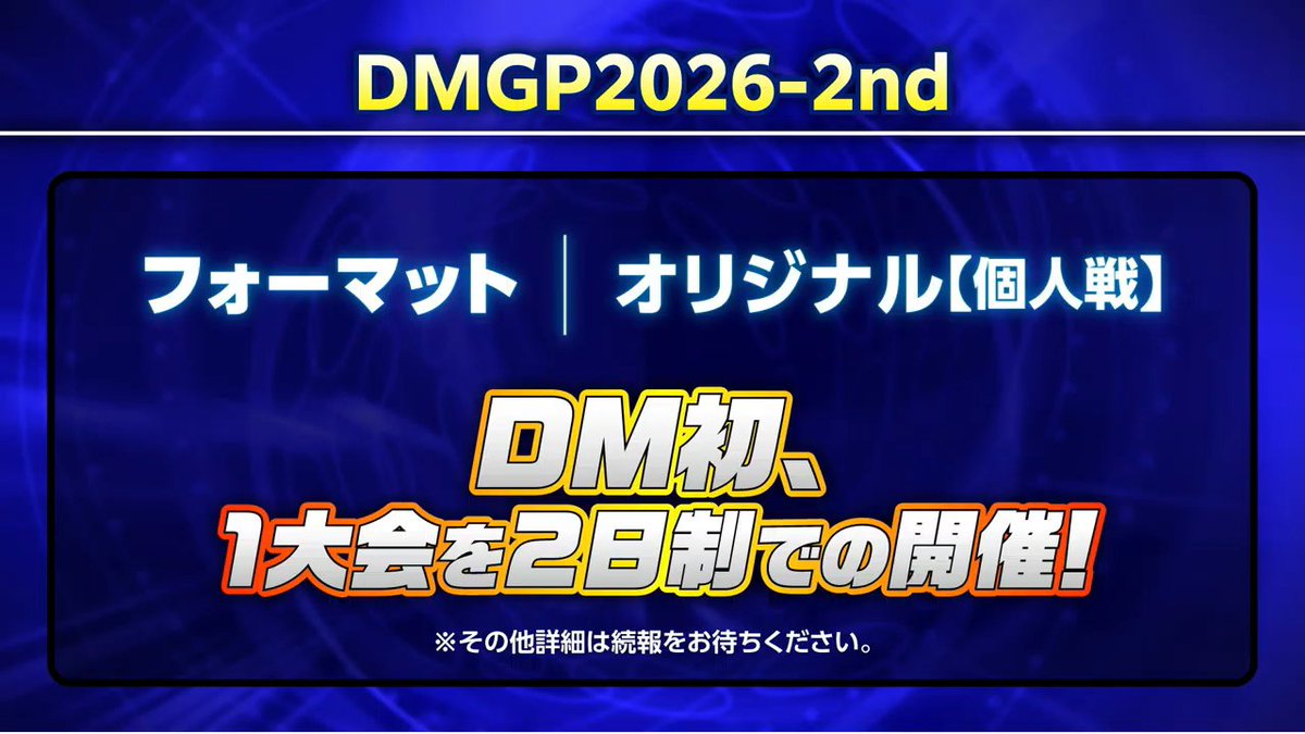 デネブログ tweet media