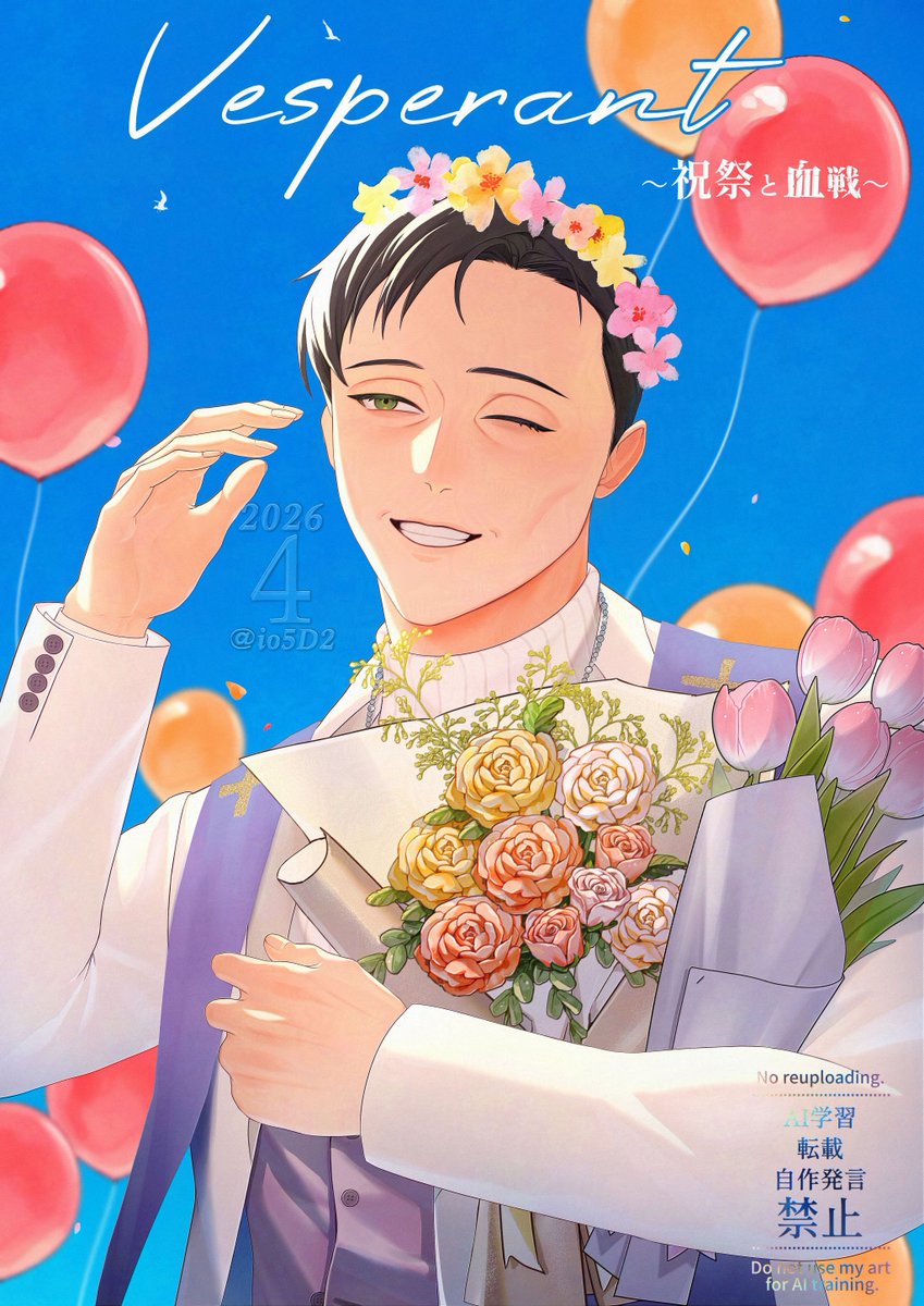 ログイン1人目！！🎊 tweet media